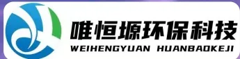宝应WH-HM通用型真空清洗机｜唯恒塬